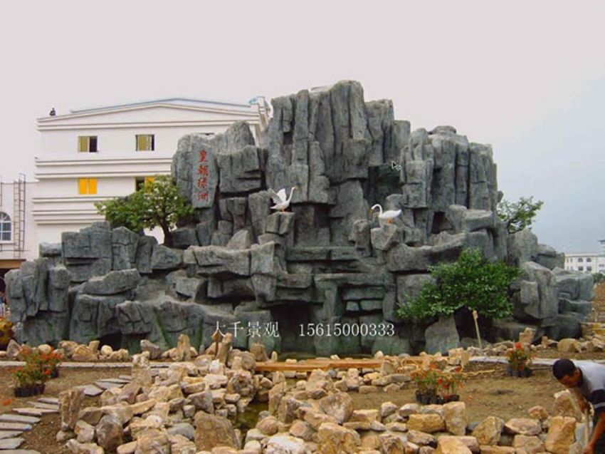 點擊查看詳細信息<br>標題：假山 閱讀次數：1894