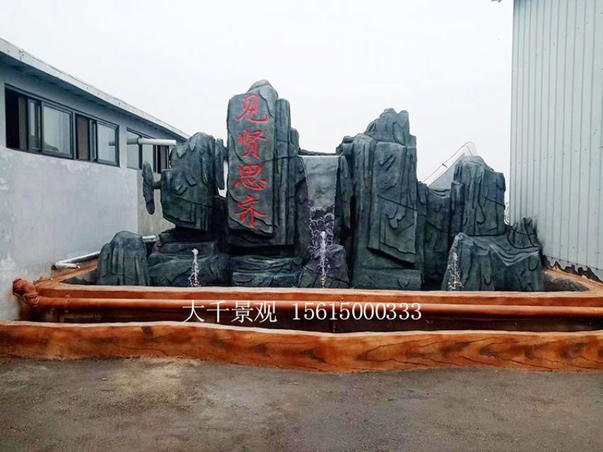 點擊查看詳細信息<br>標題：假山 閱讀次數：1648